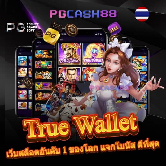 pgbet168