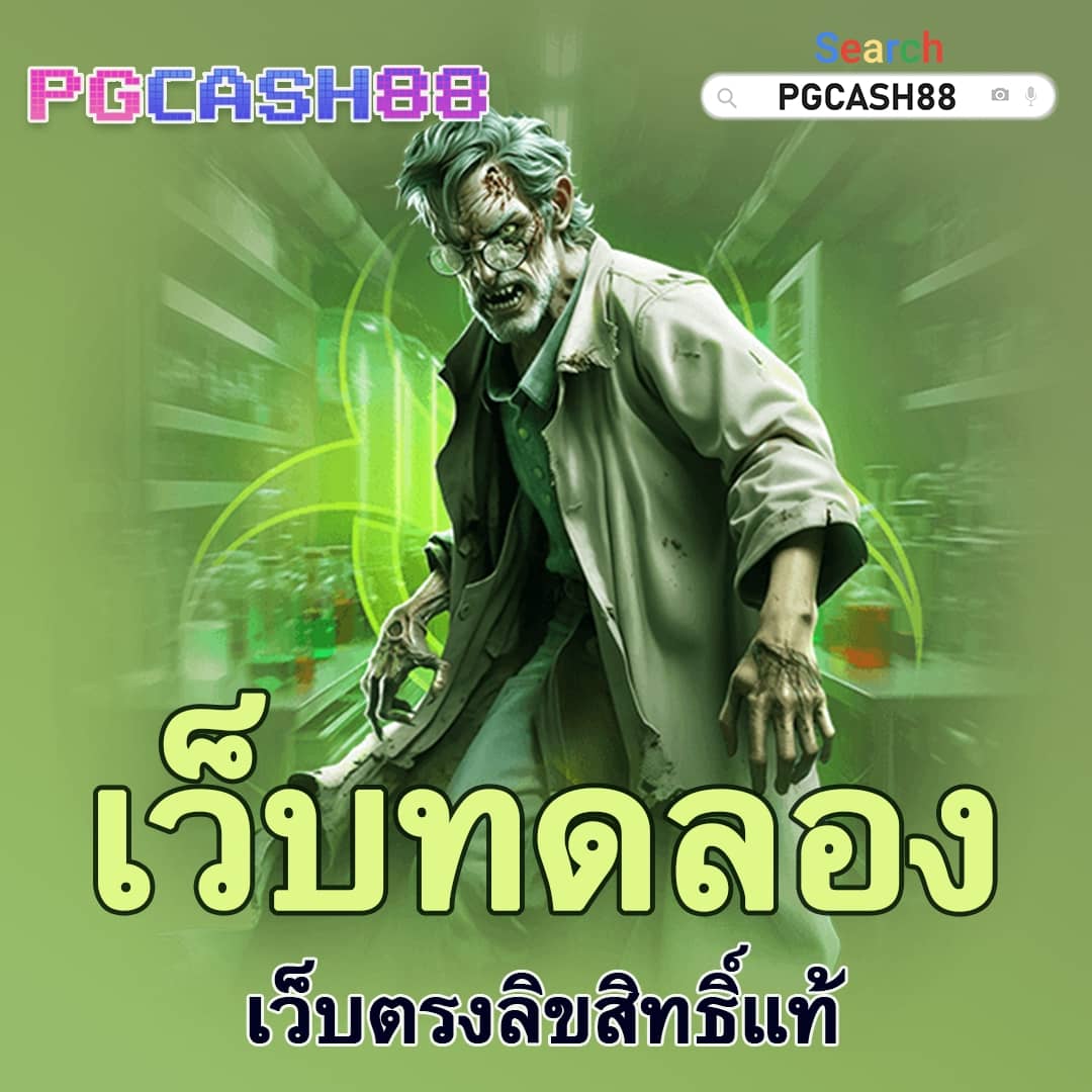 pgbet168