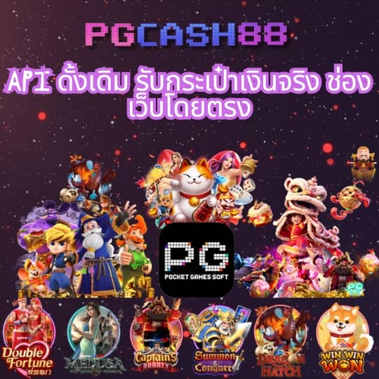 pgbet168